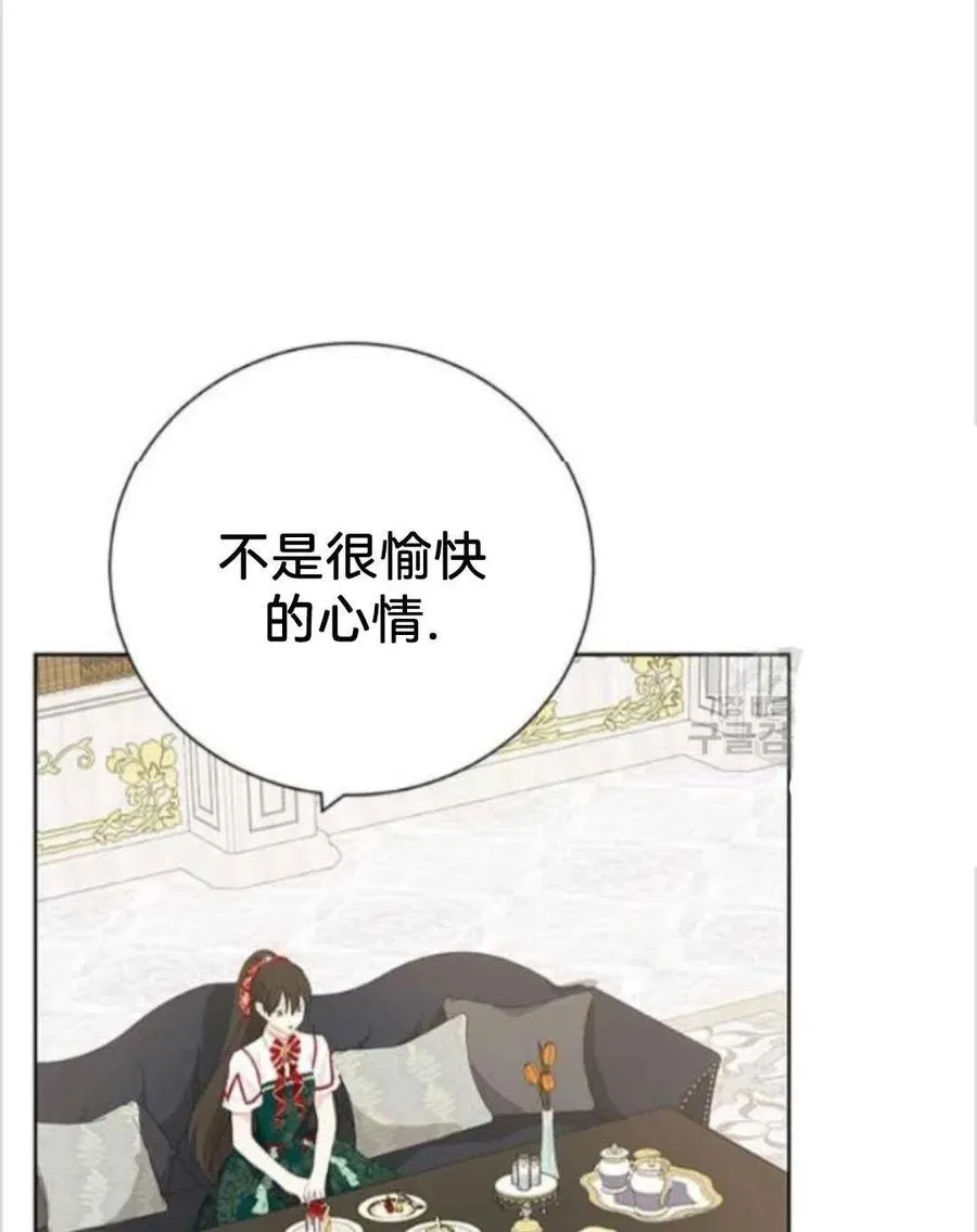 第39话 第54页
