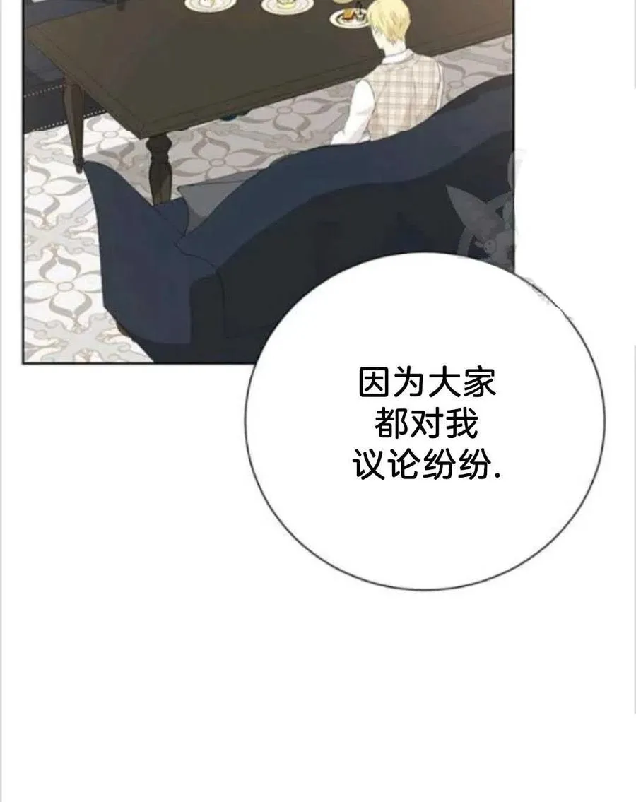 第39话 第55页