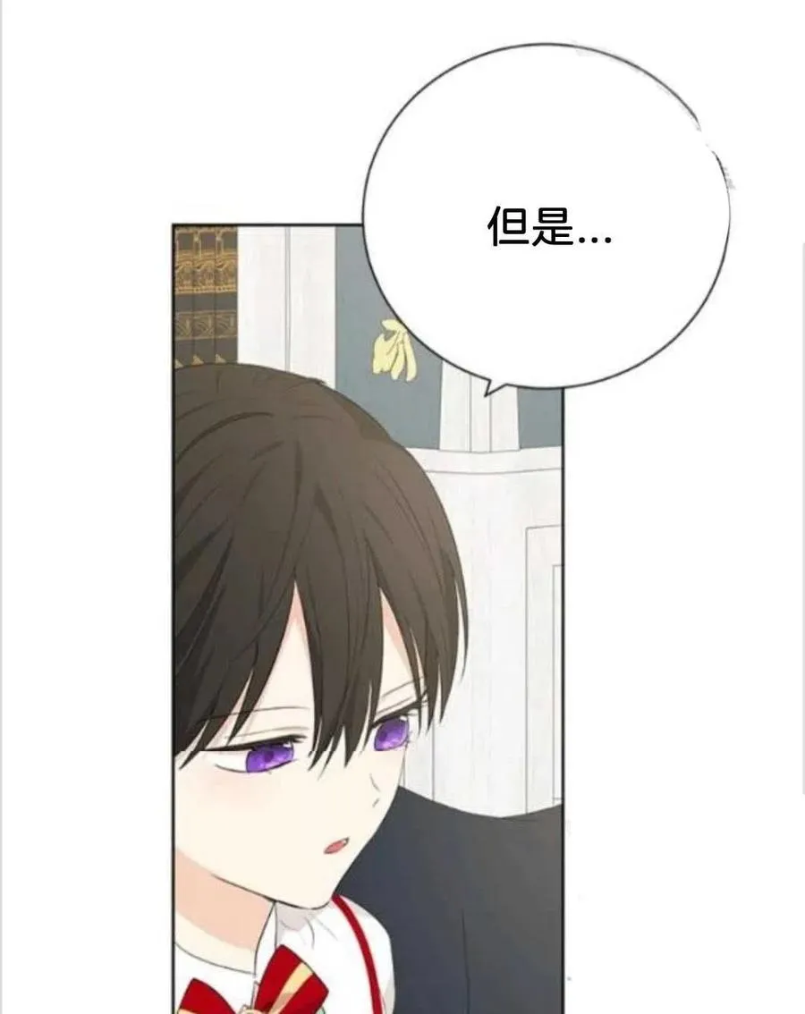 第39话 第56页