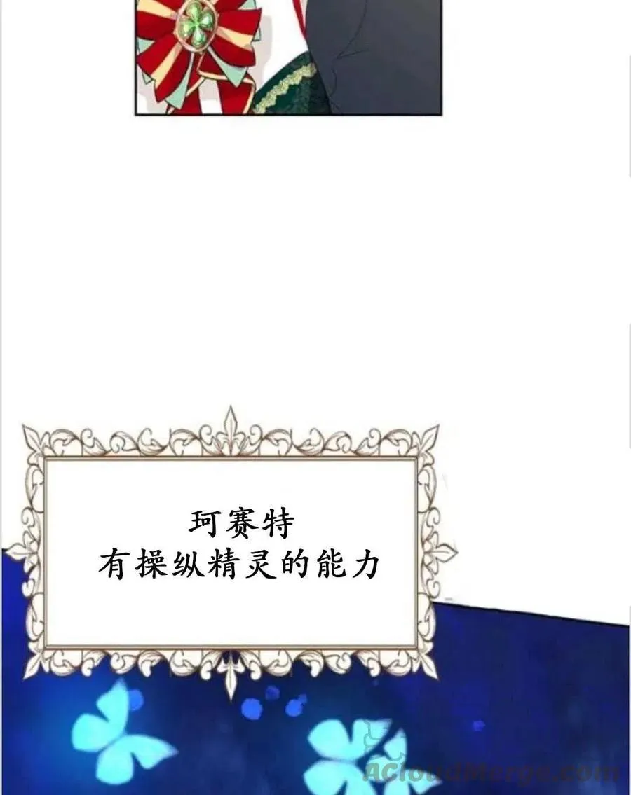 第39话 第57页