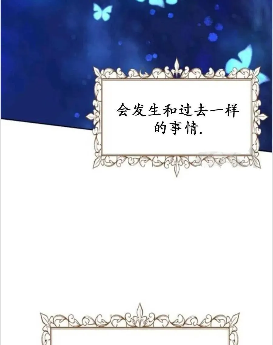 第39话 第58页