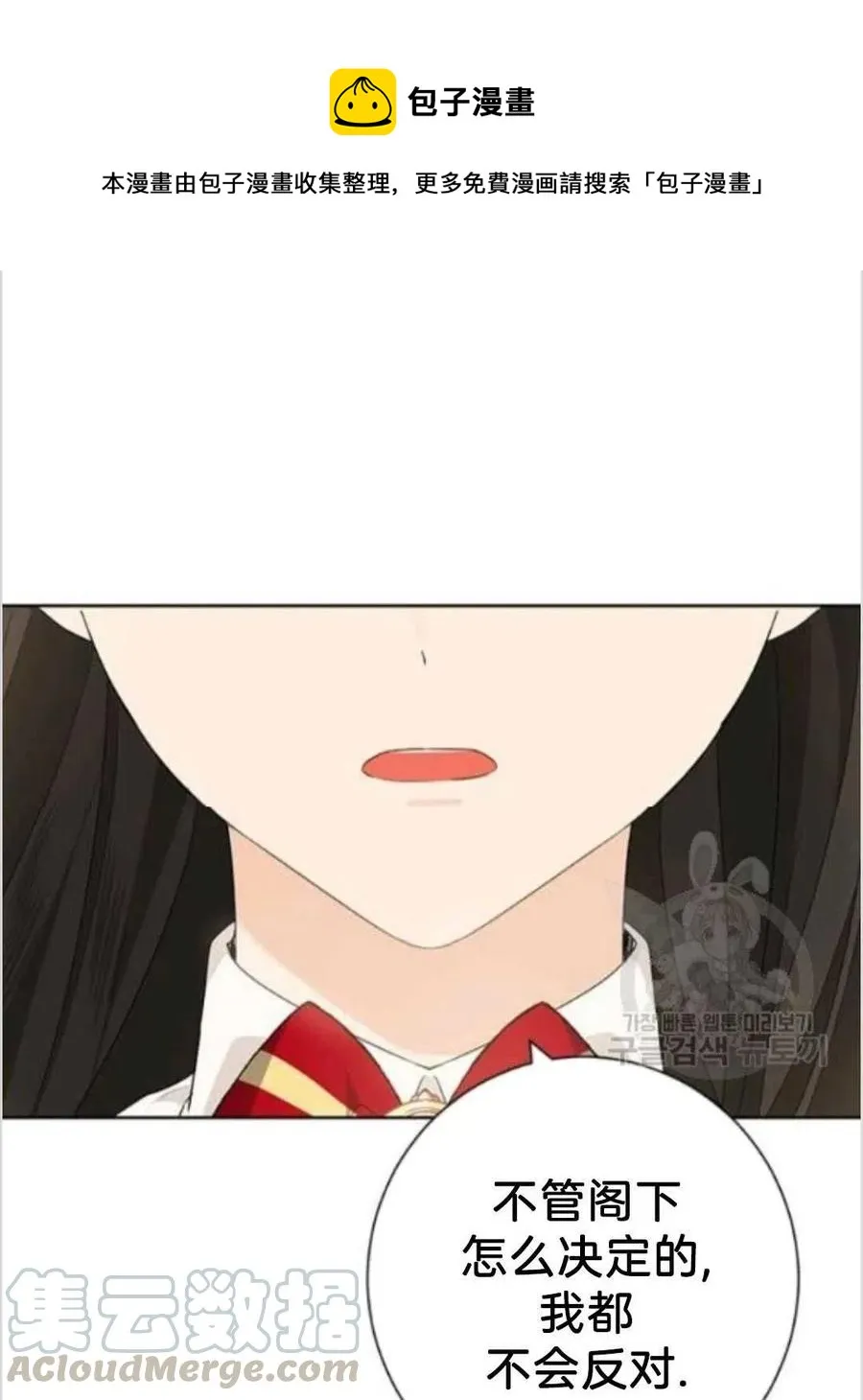 第39话 第61页