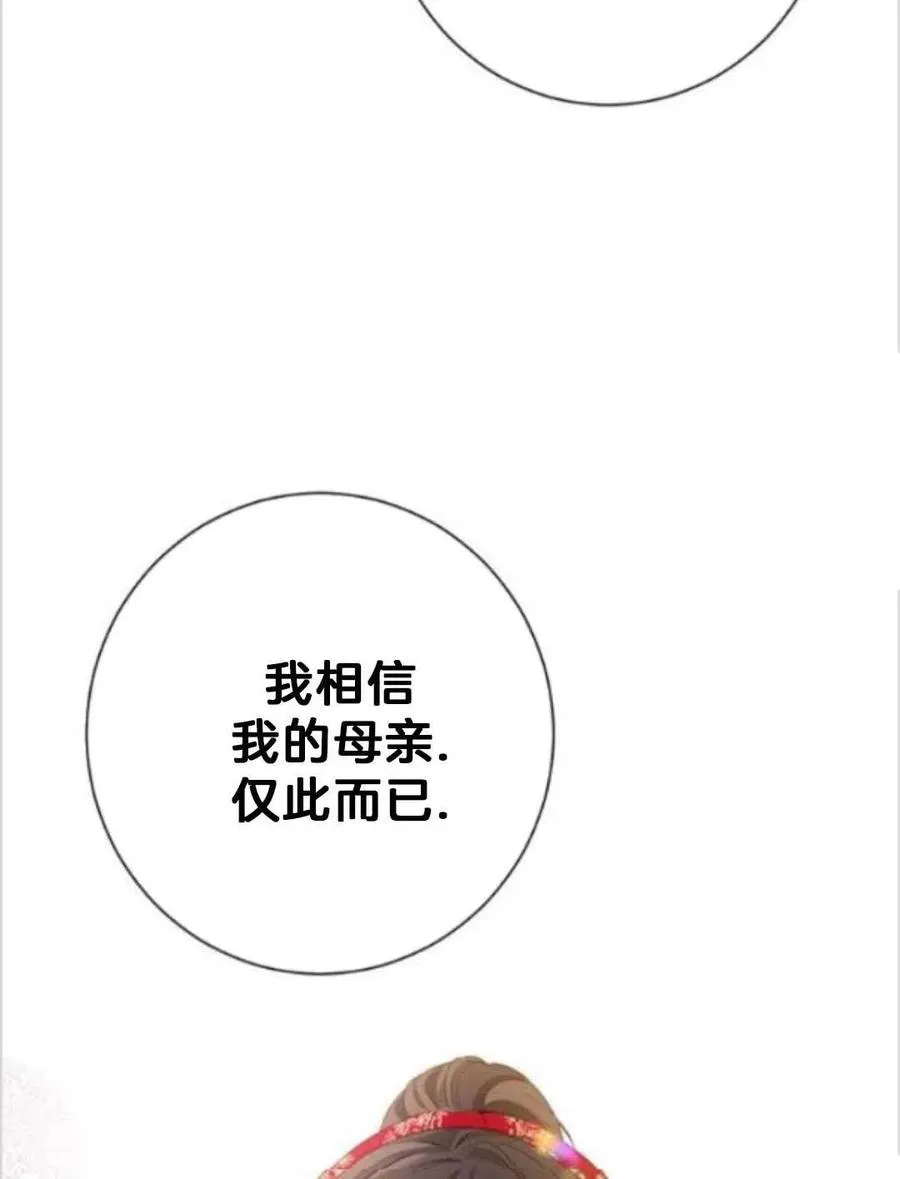 第39话 第62页