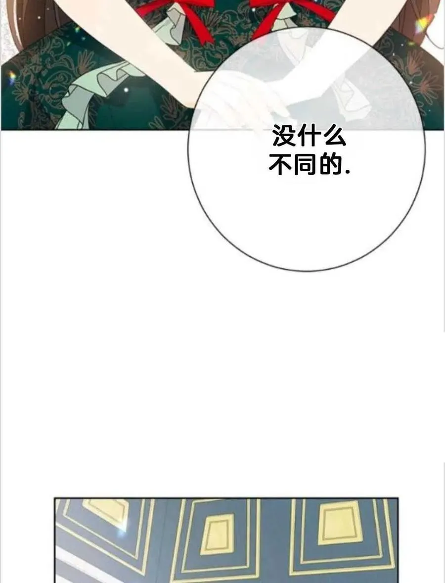 第39话 第64页