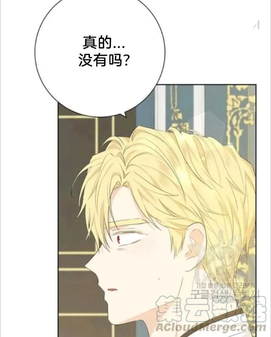 第39话 第73页