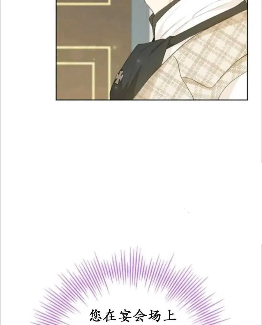 第39话 第74页
