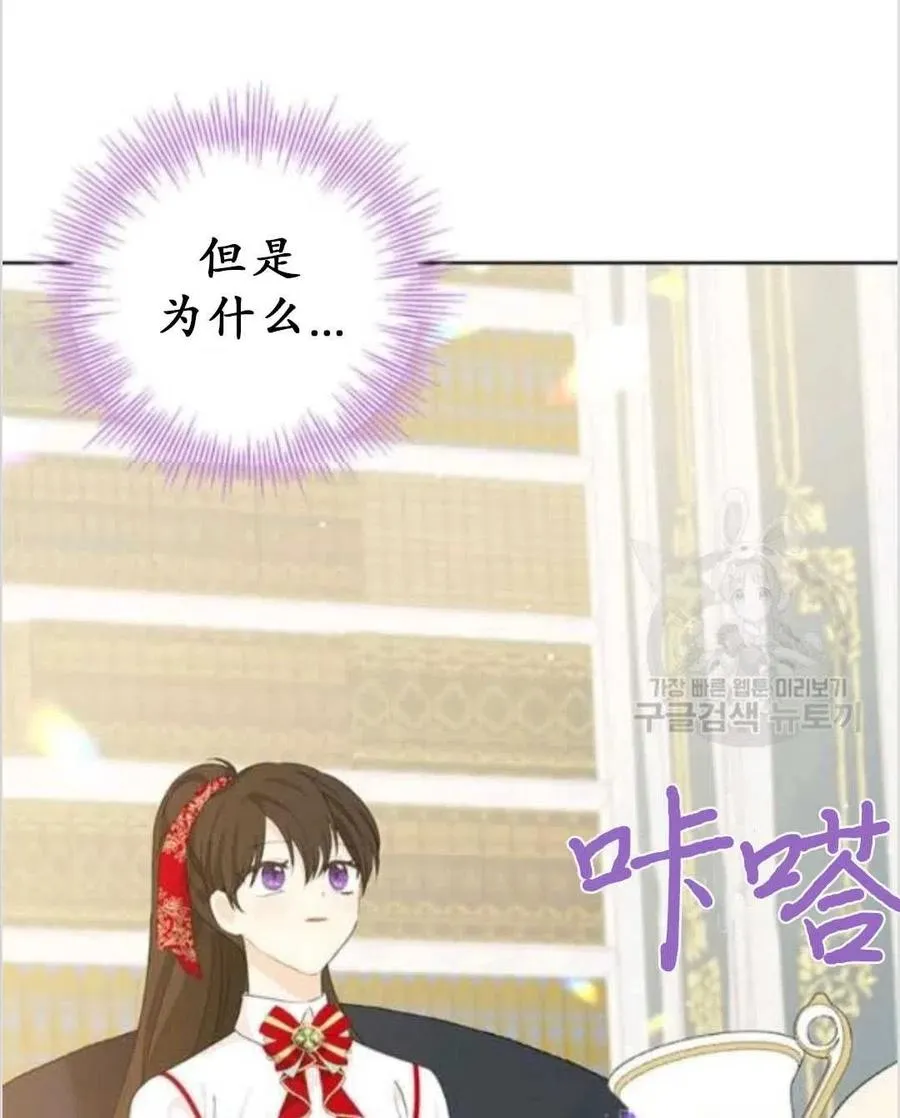 第39话 第78页