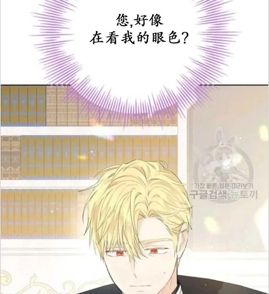 第39话 第83页