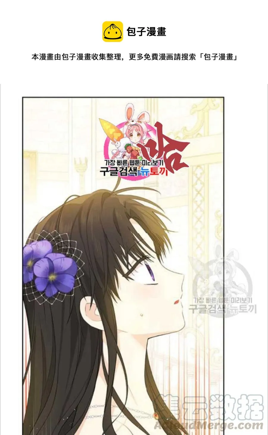 第38话 第1页