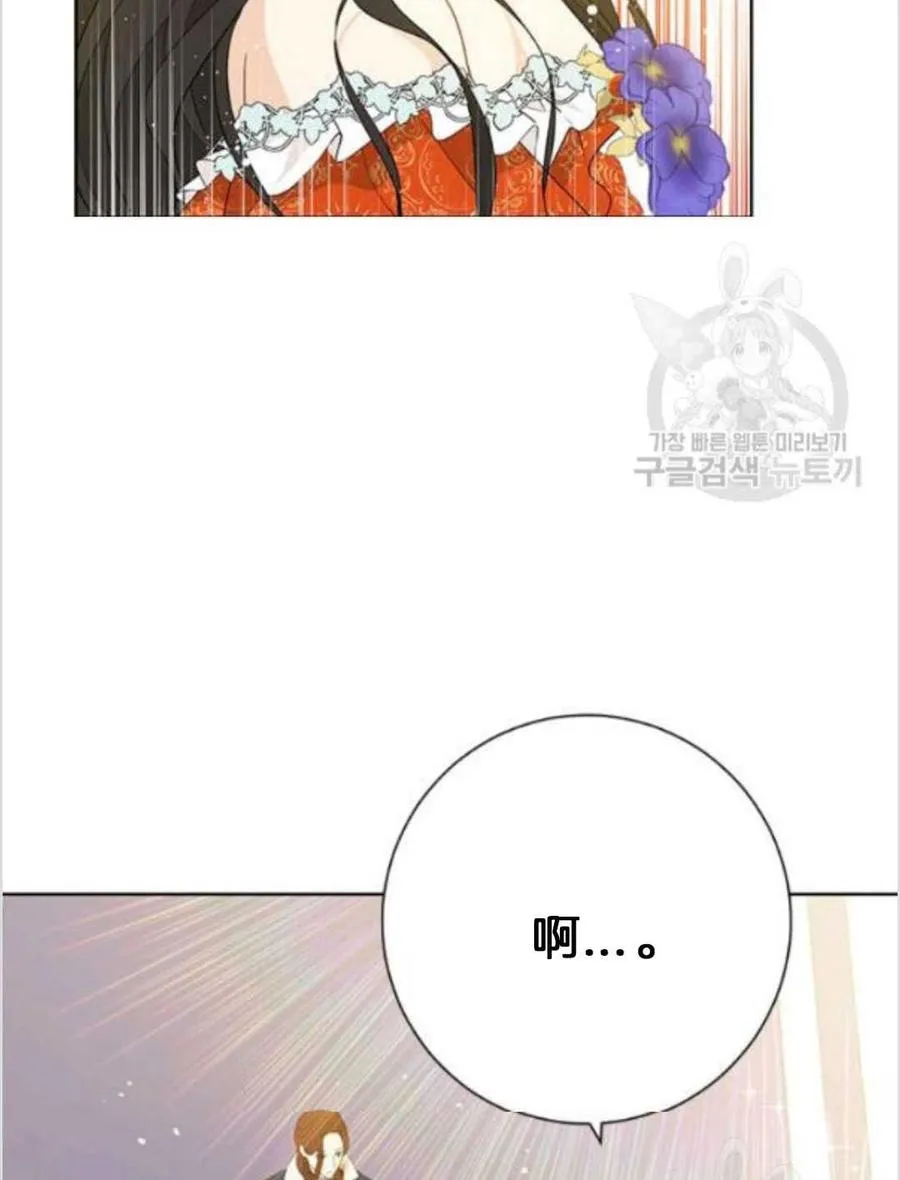 第38话 第2页