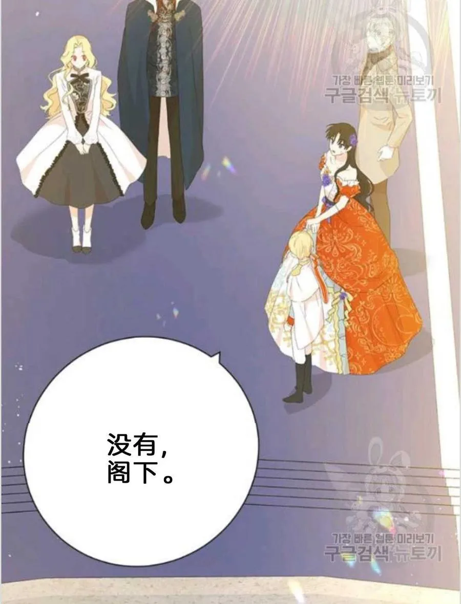 第38话 第3页