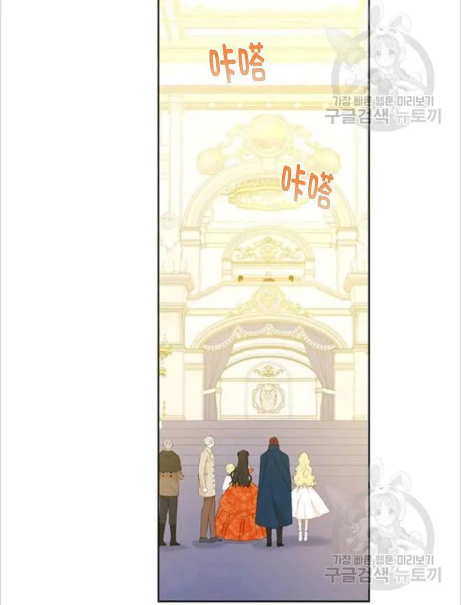 第38话 第6页