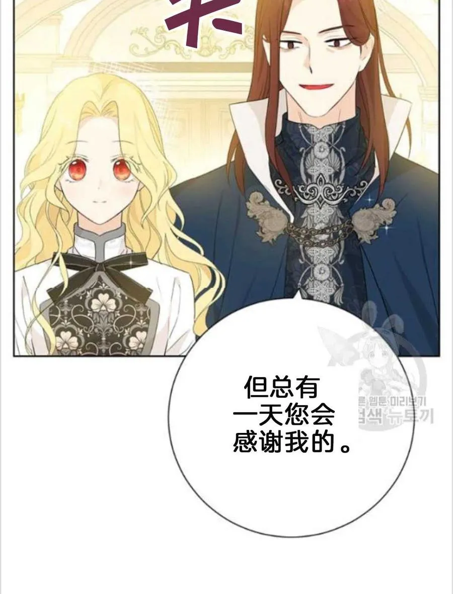 第38话 第10页