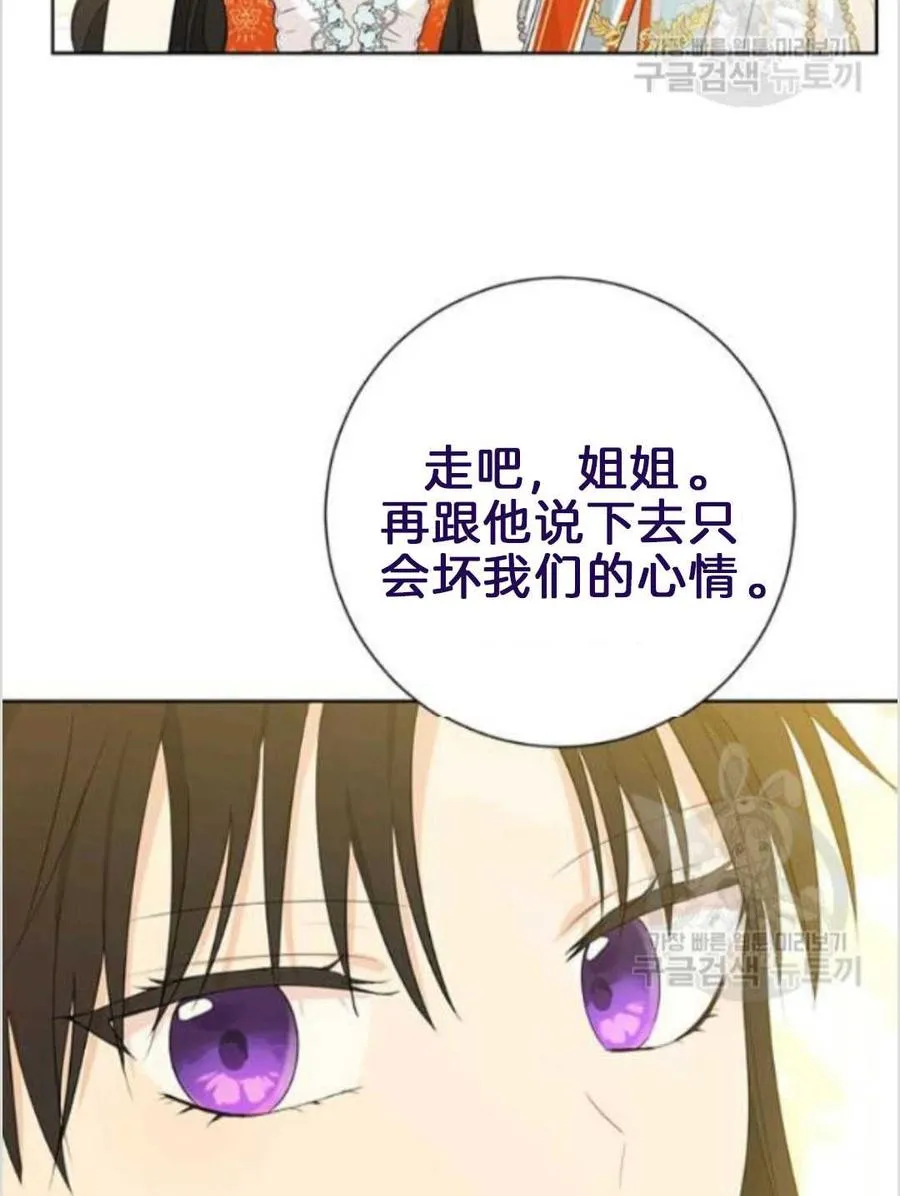 第38话 第12页