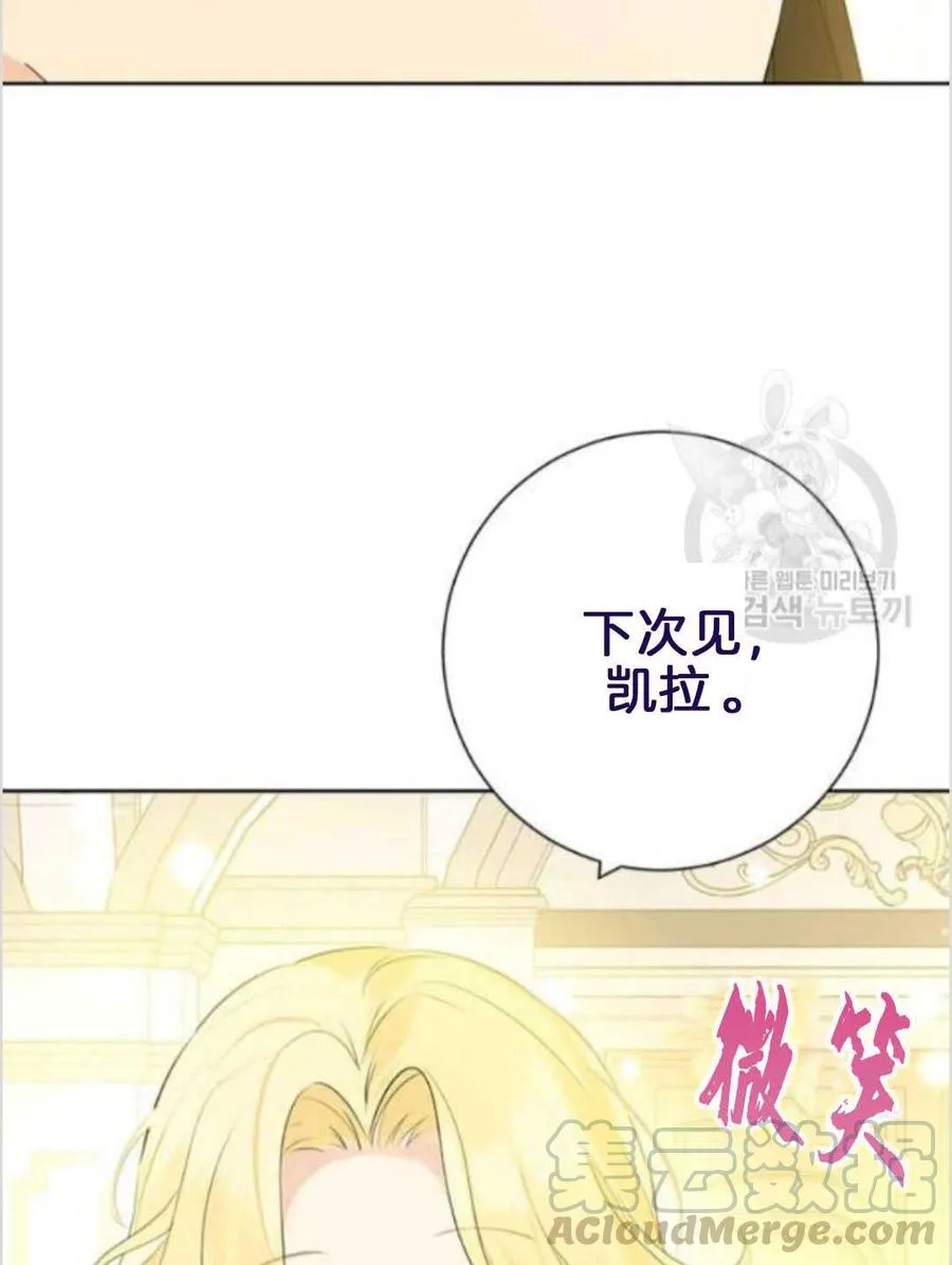 第38话 第13页