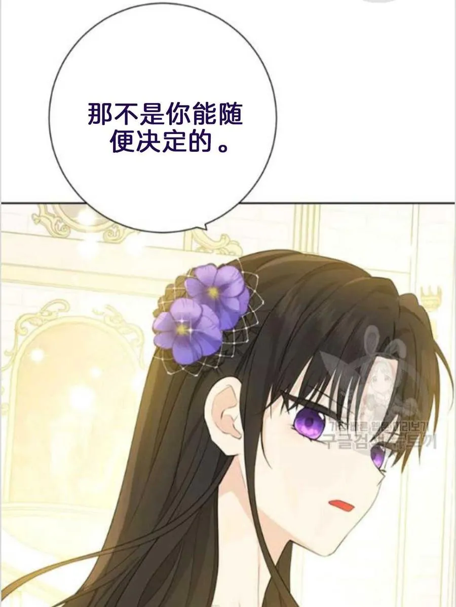 第38话 第15页