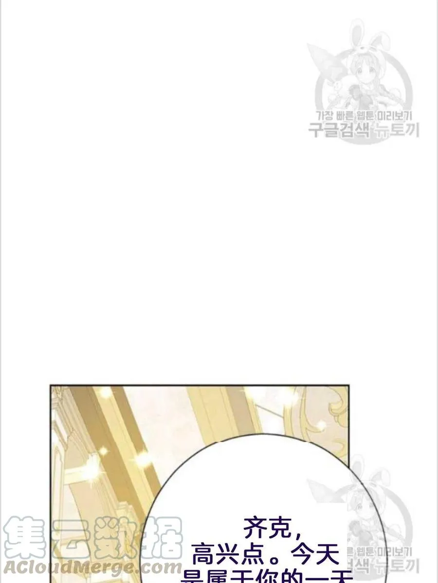第38话 第17页