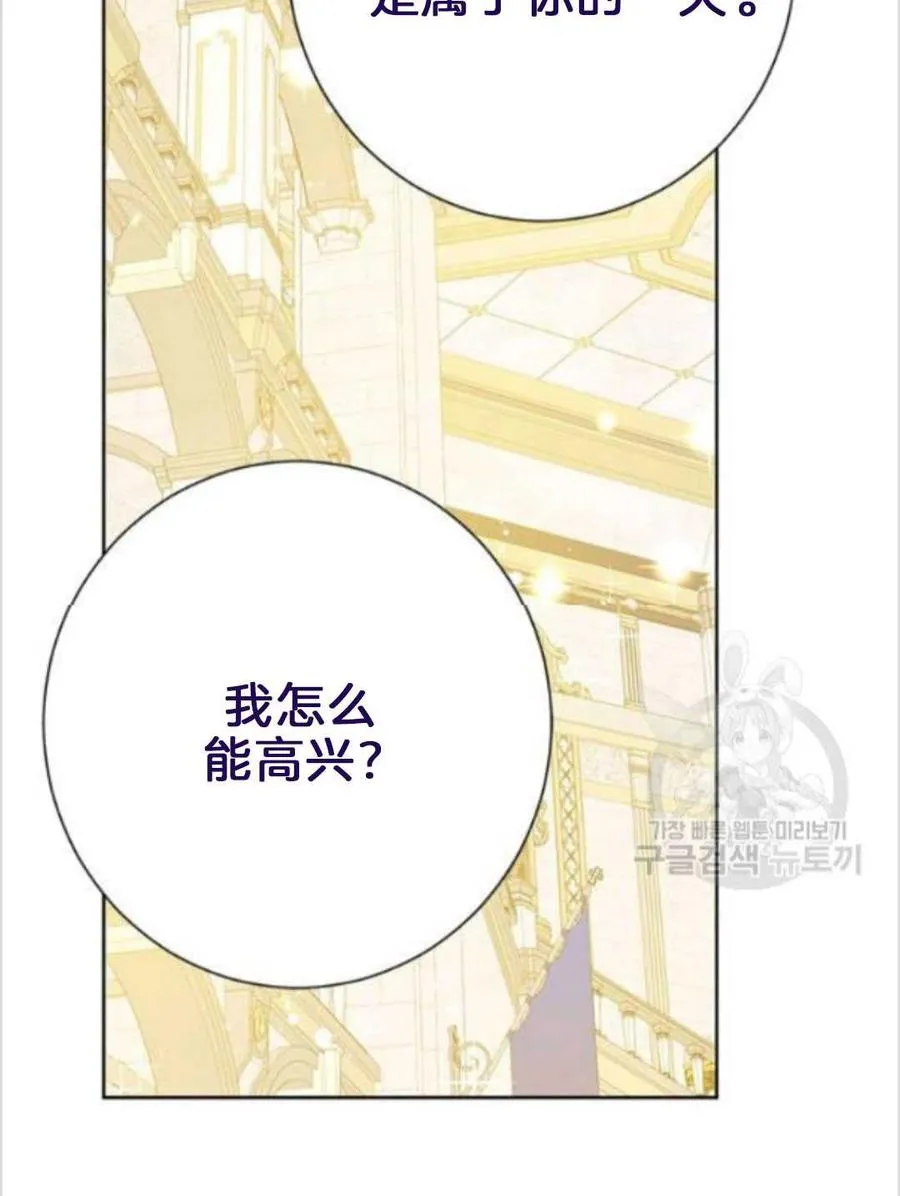 第38话 第18页
