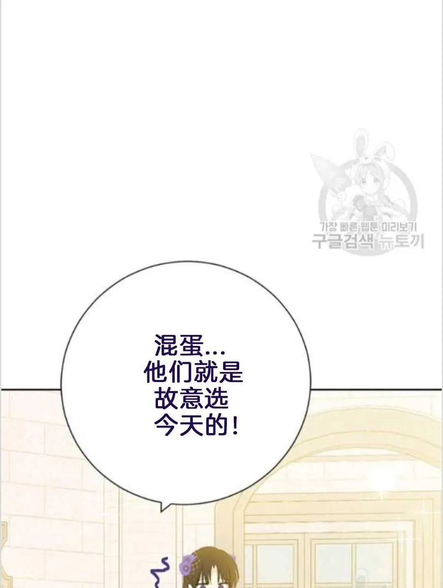 第38话 第19页