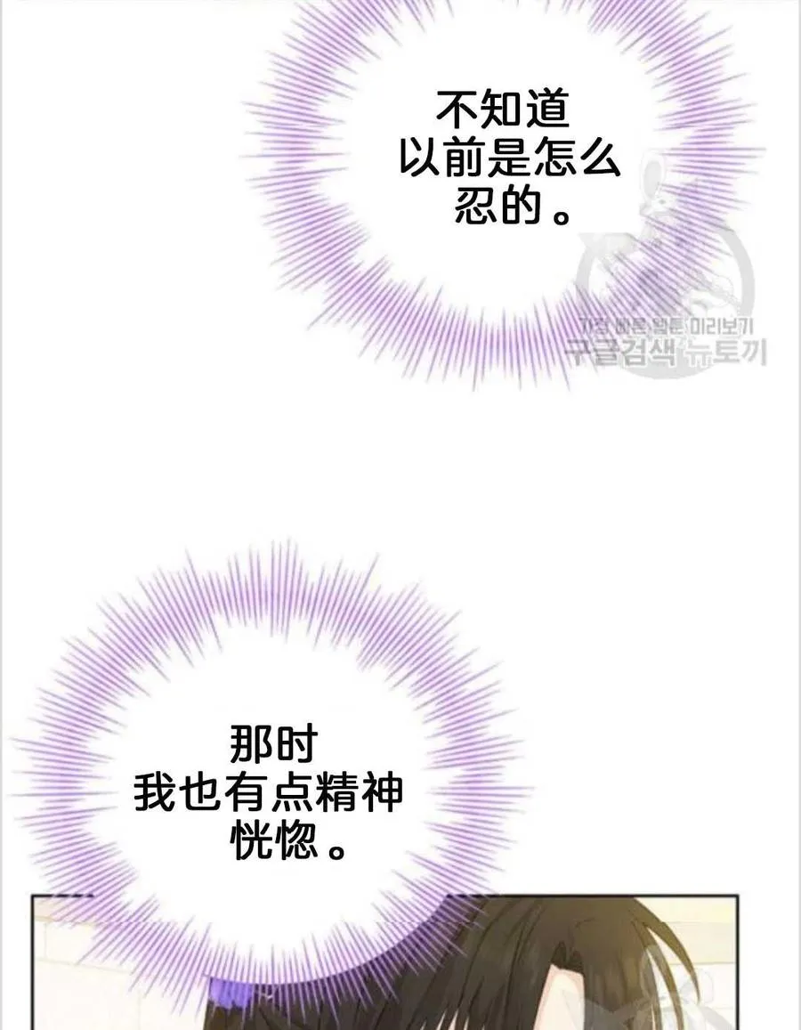 第38话 第22页