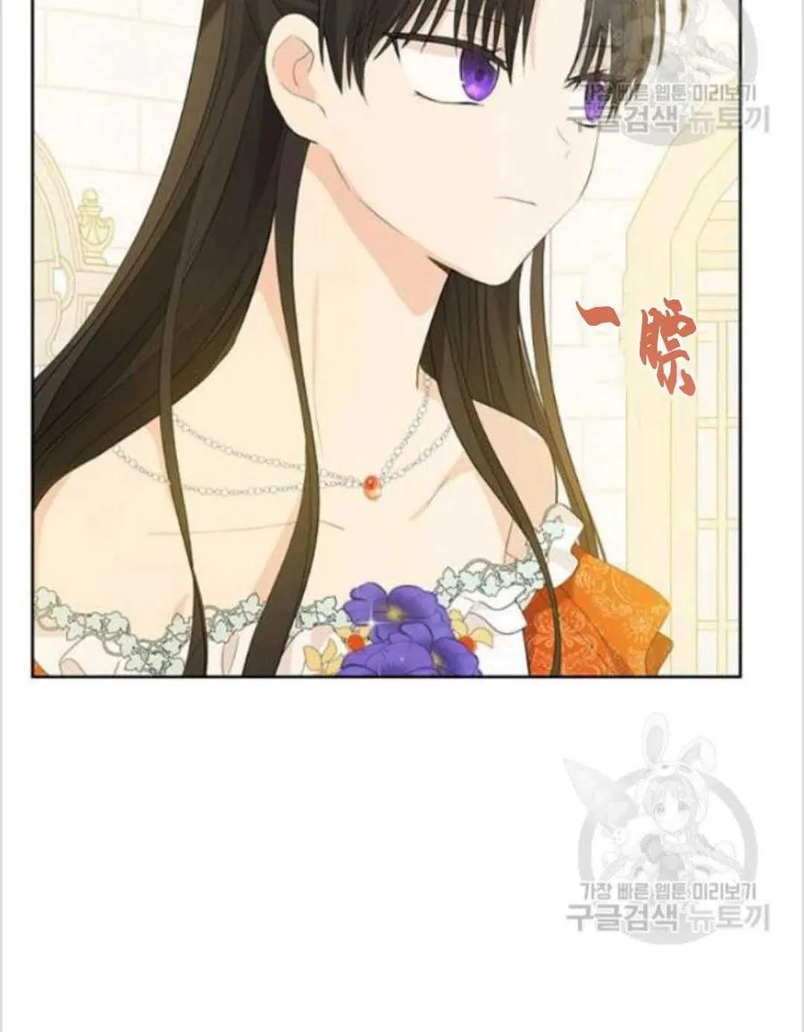 第38话 第23页