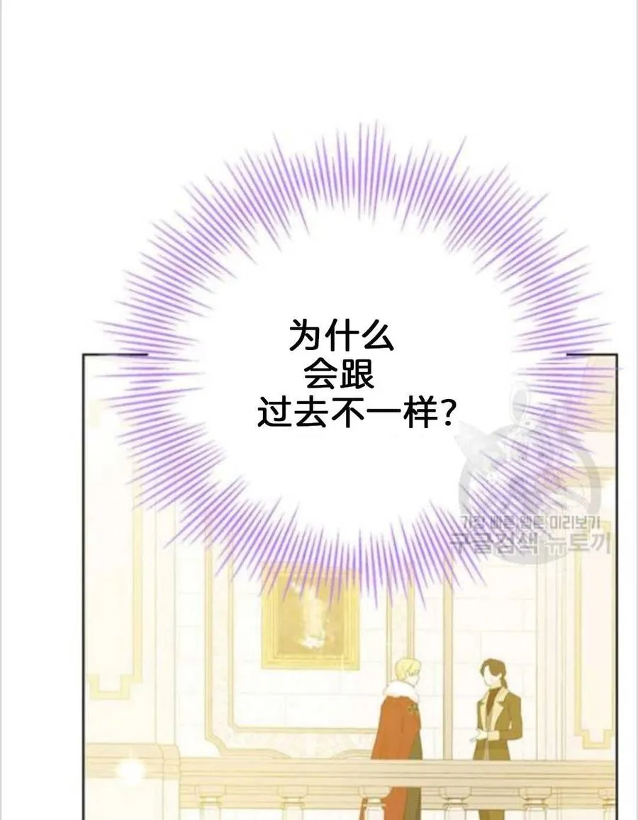 第38话 第24页