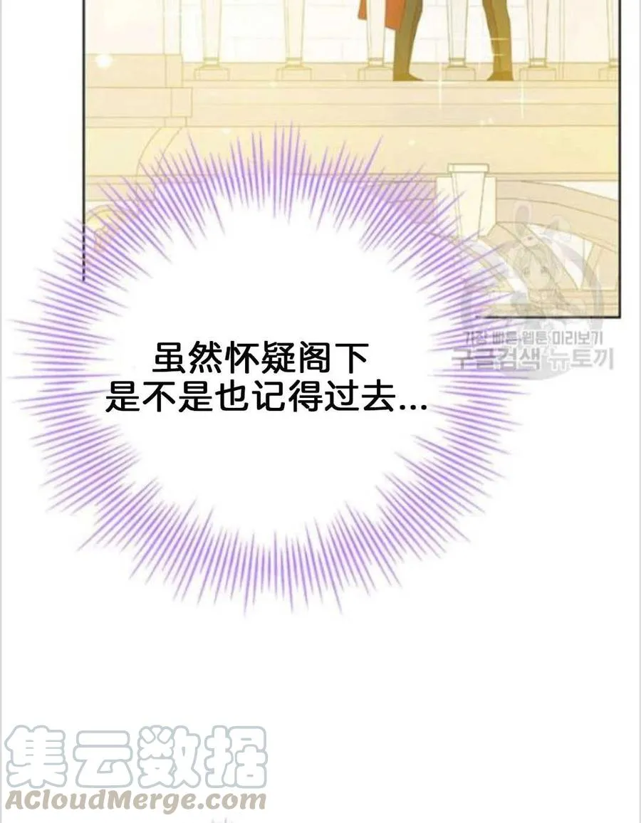 第38话 第25页