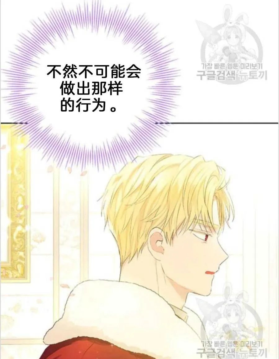 第38话 第26页
