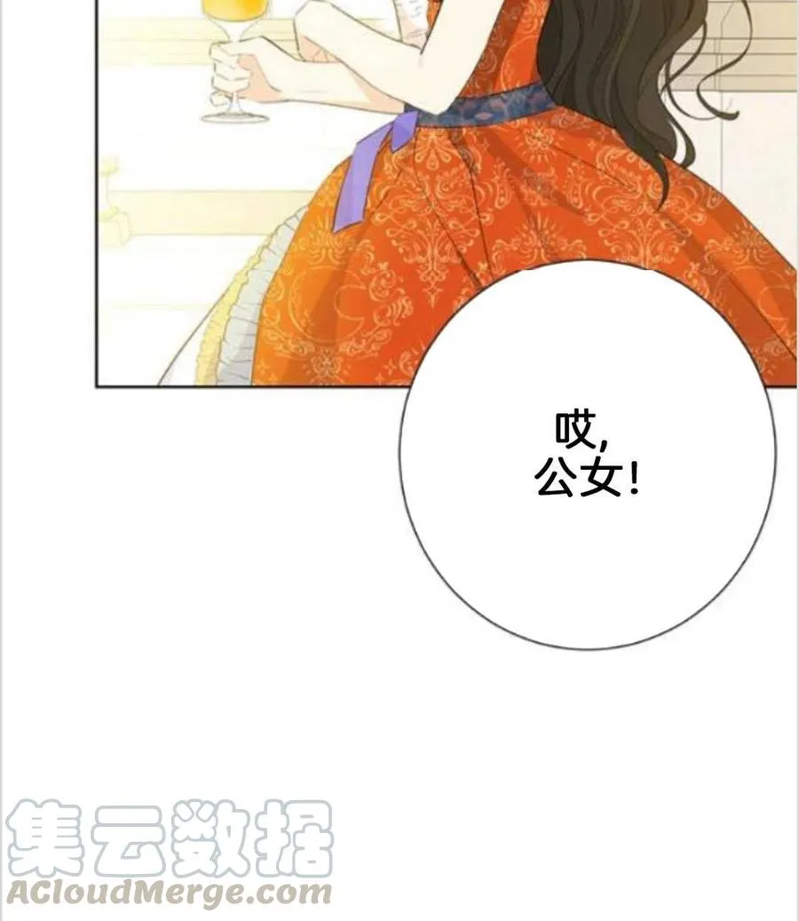 第38话 第33页