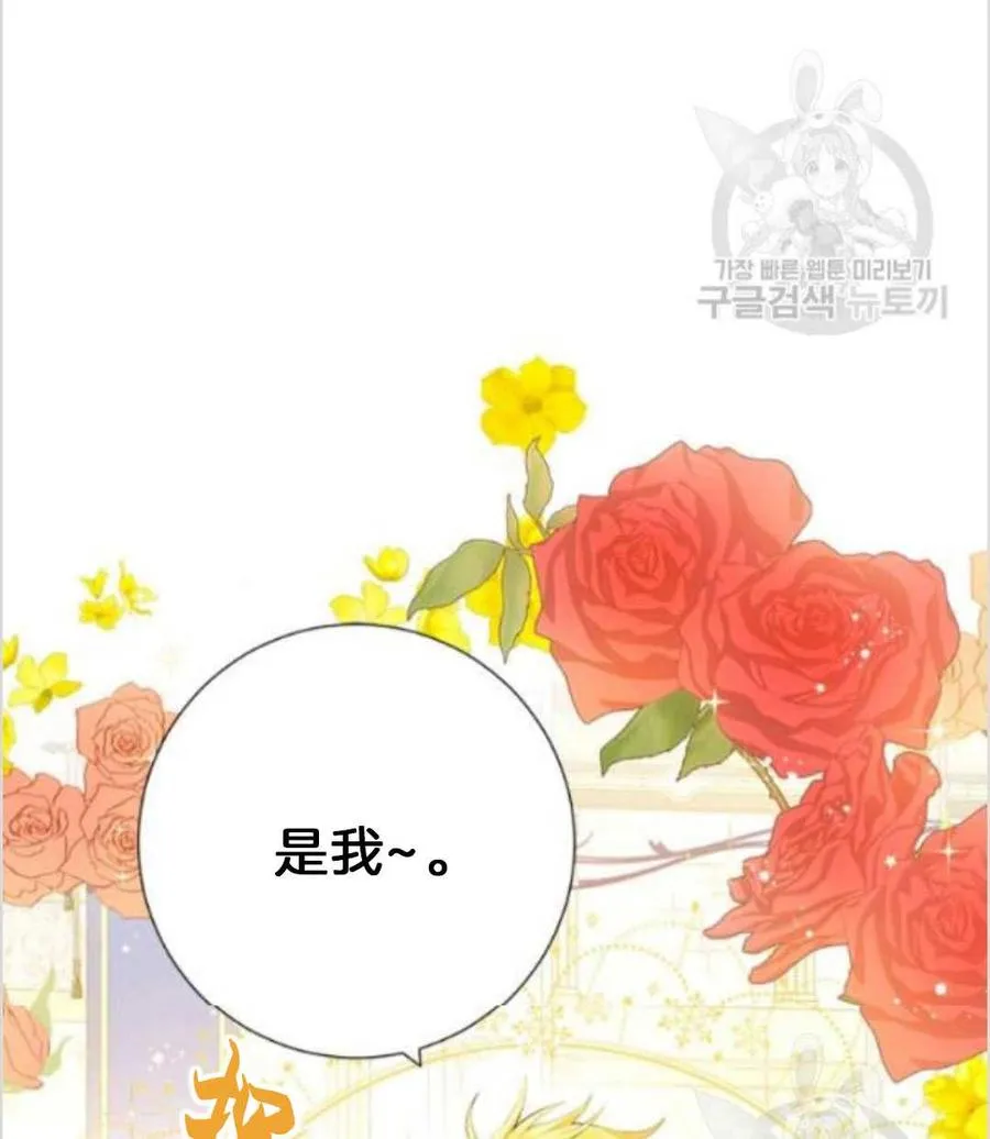 第38话 第35页