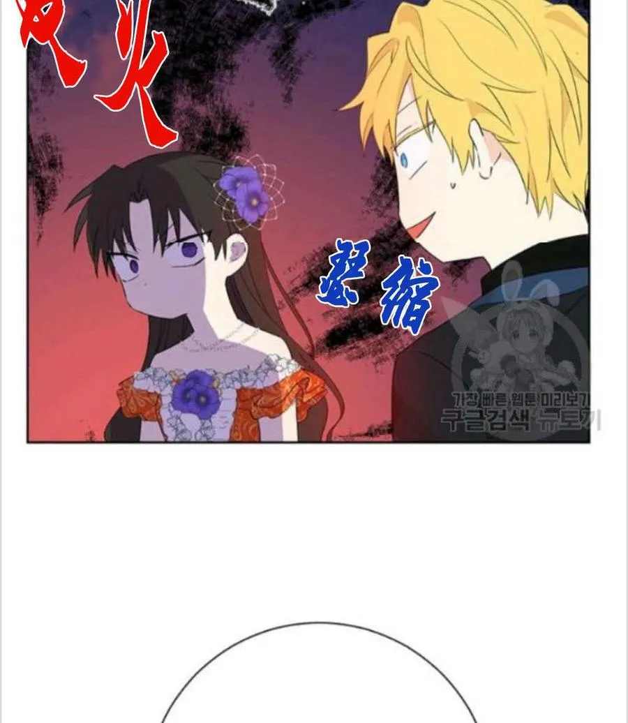 第38话 第39页
