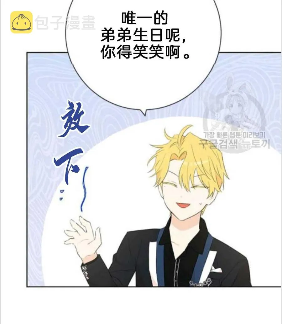 第38话 第40页