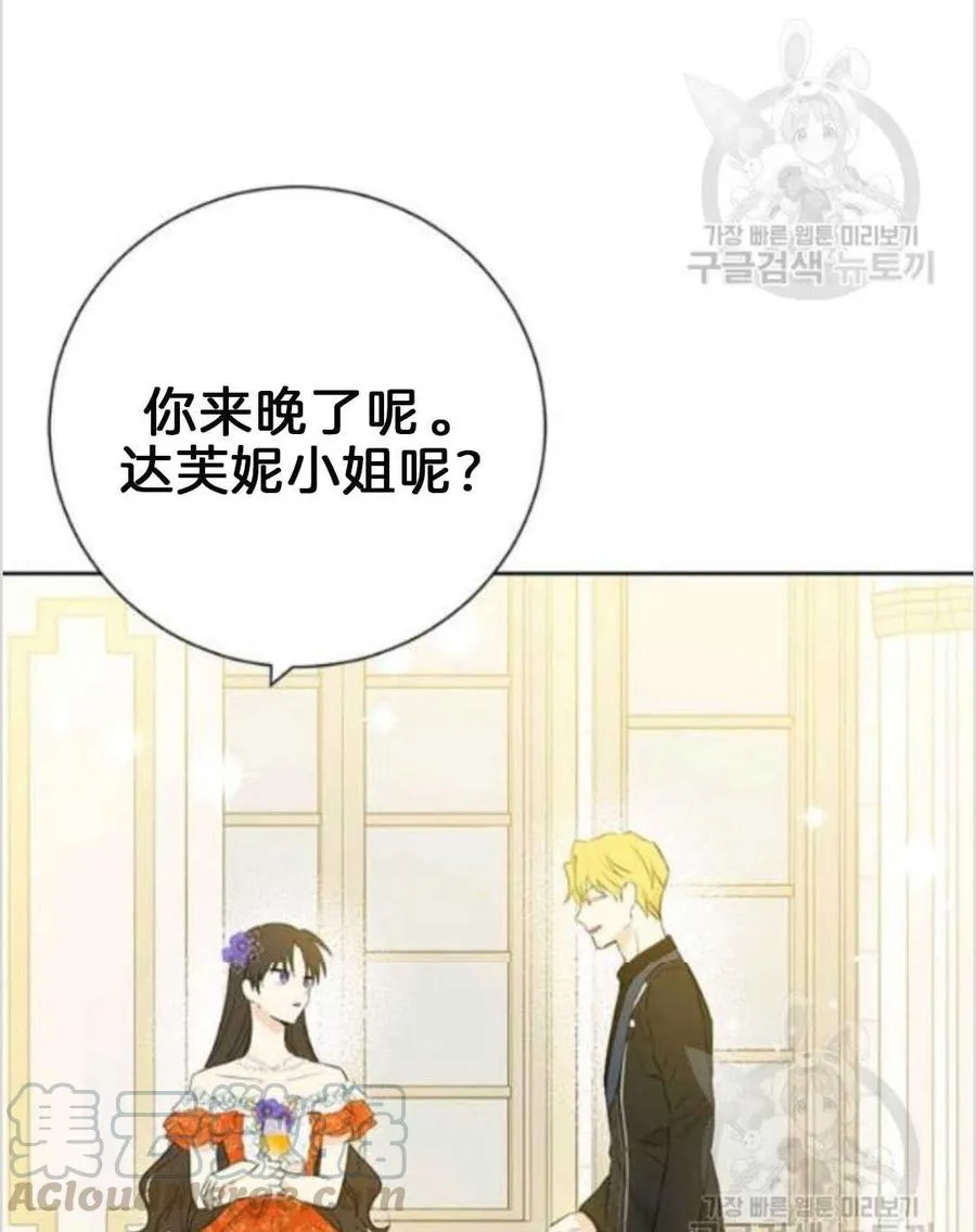 第38话 第41页