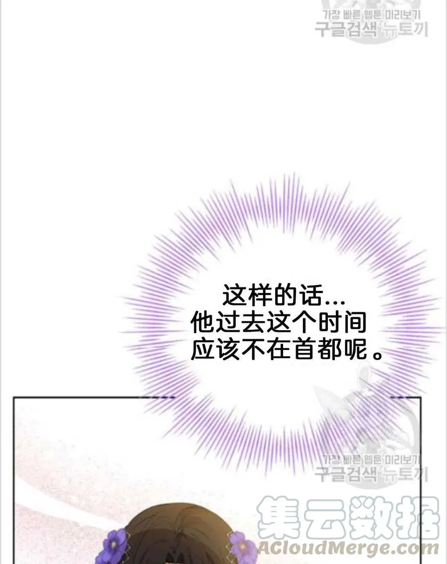 第38话 第49页