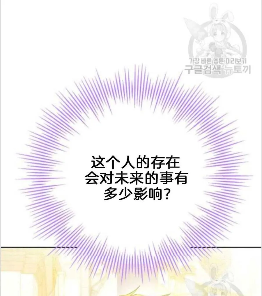 第38话 第51页