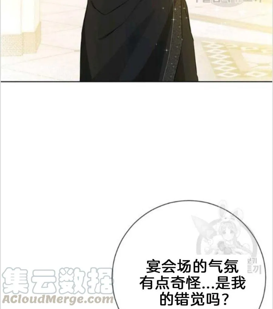 第38话 第53页