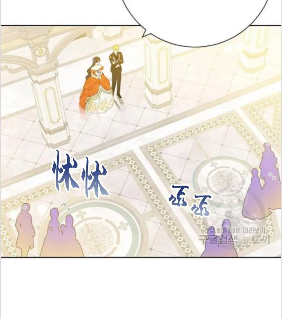 第38话 第54页