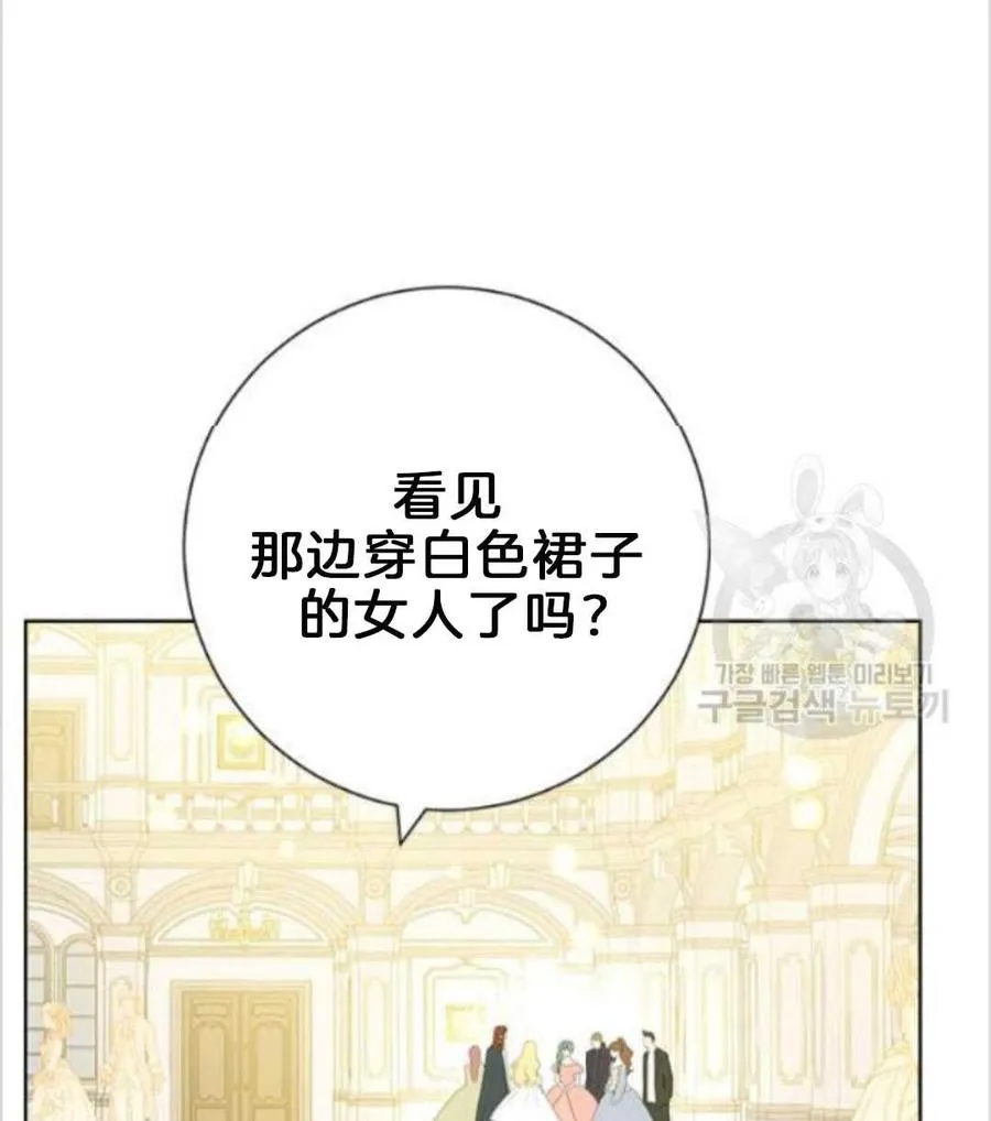 第38话 第55页