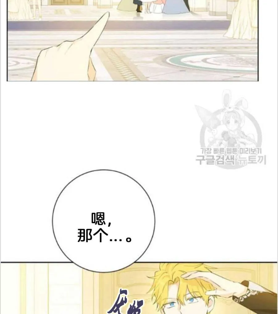 第38话 第56页