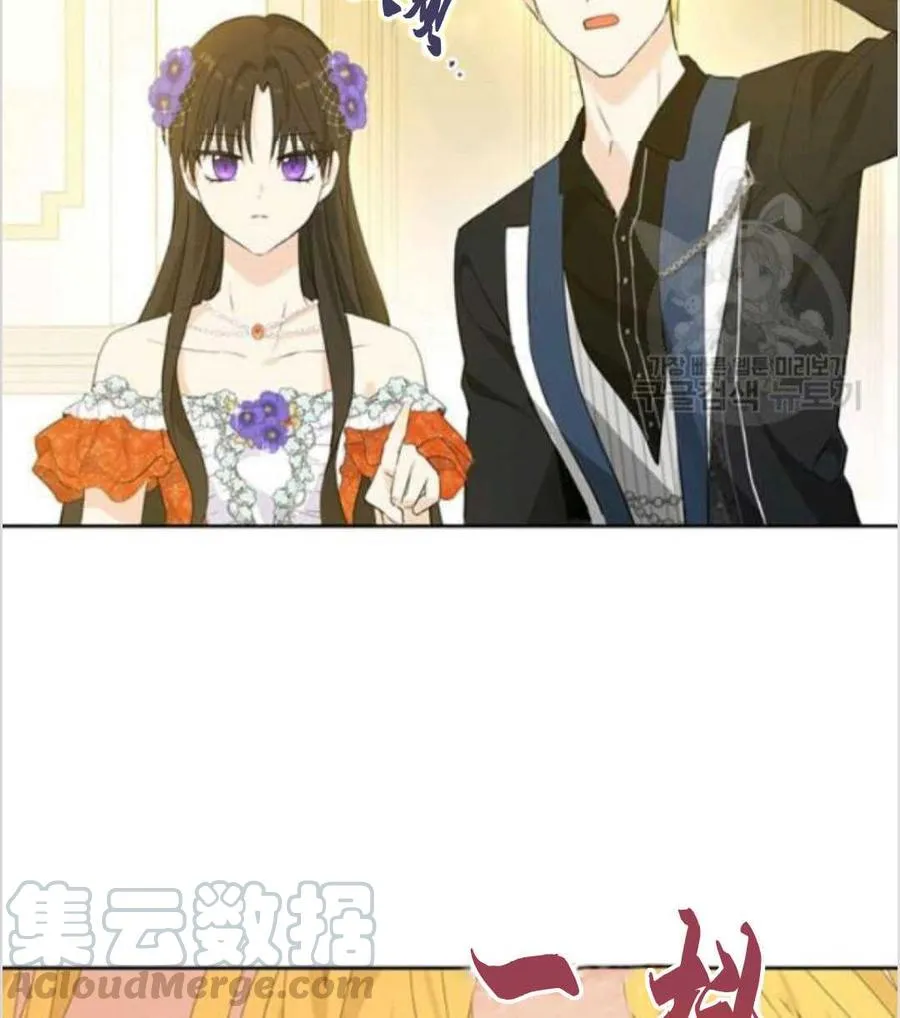 第38话 第57页