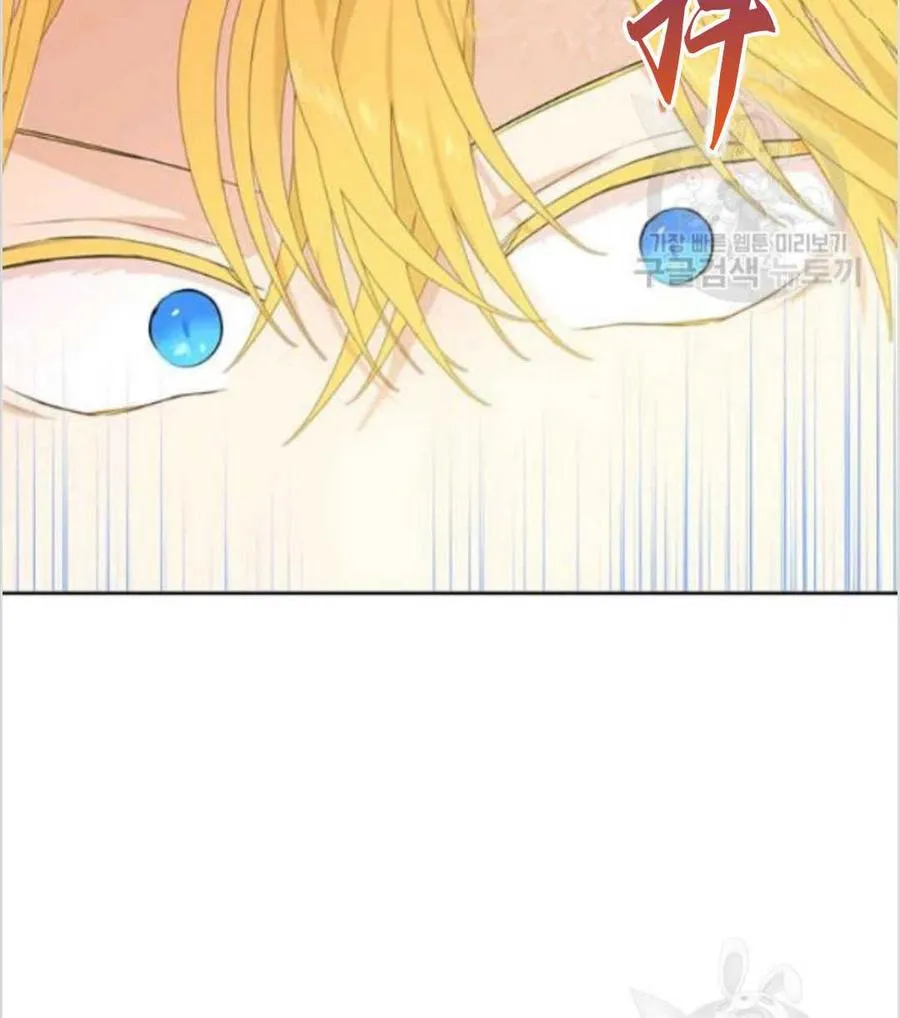 第38话 第58页