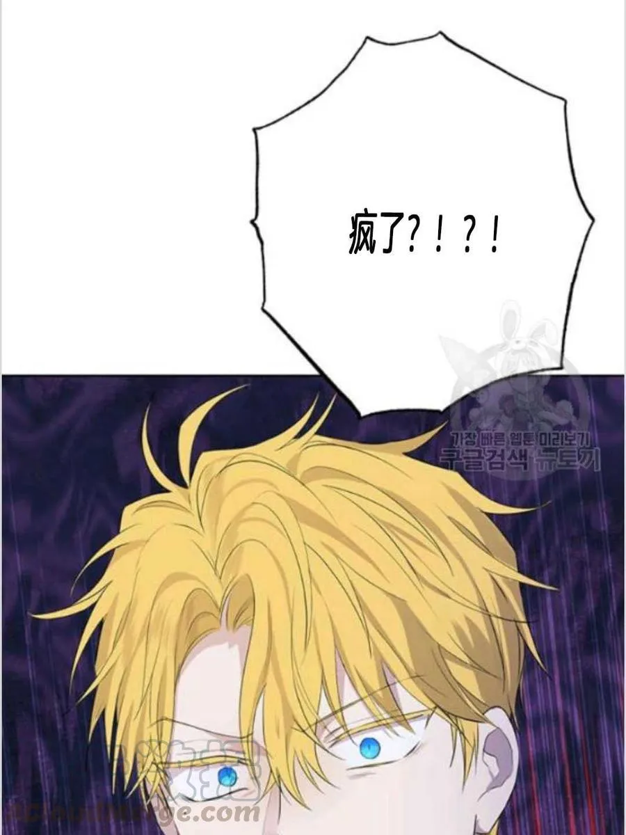 第38话 第61页