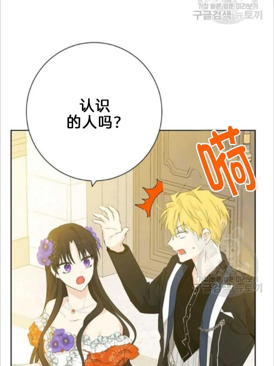 第38话 第63页