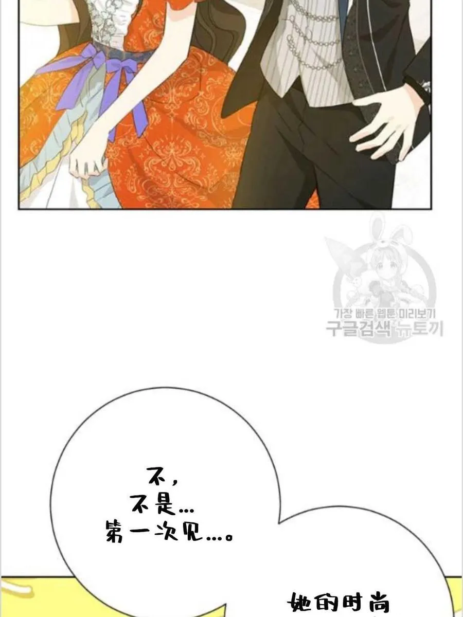 第38话 第64页