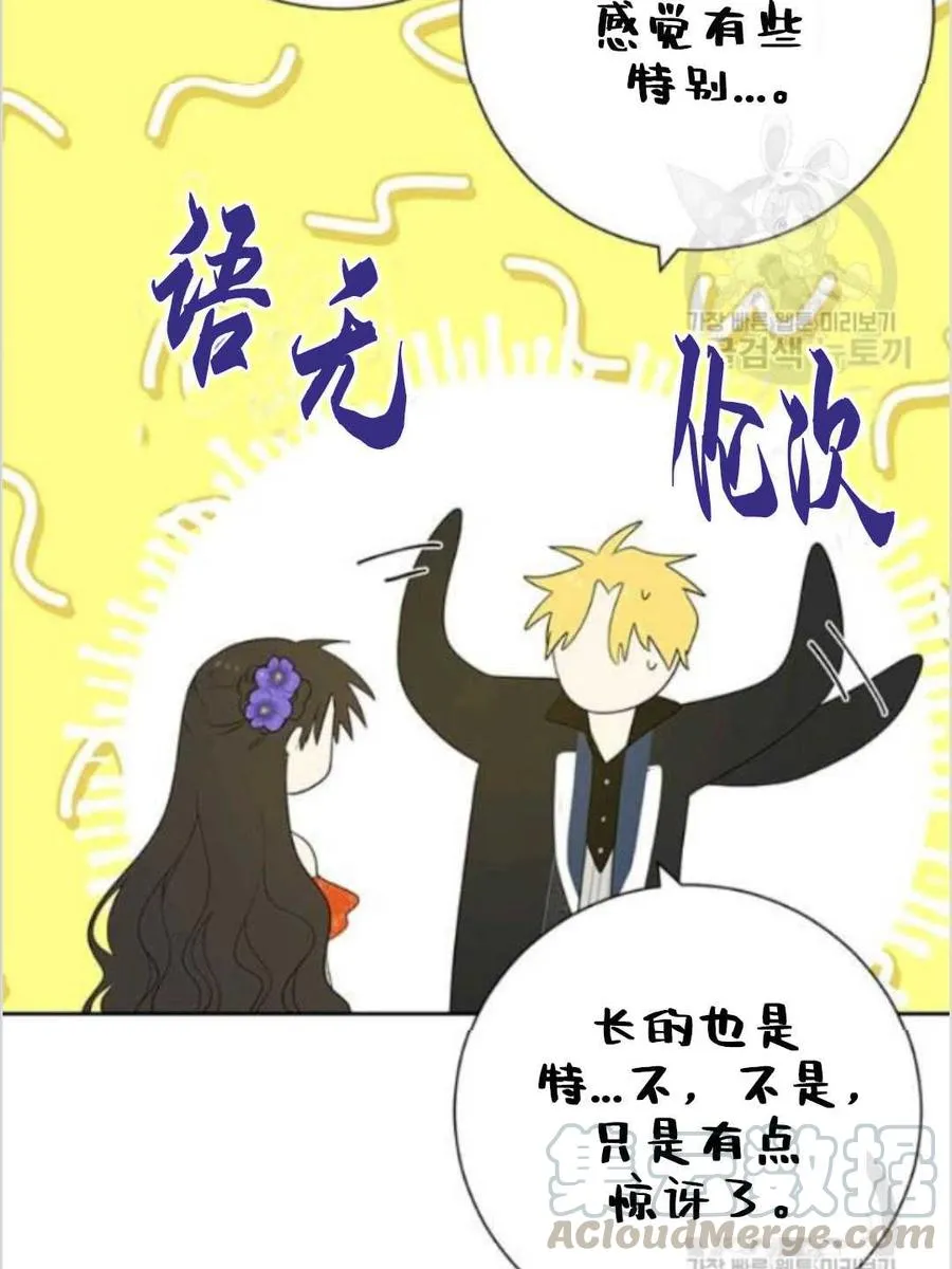 第38话 第65页