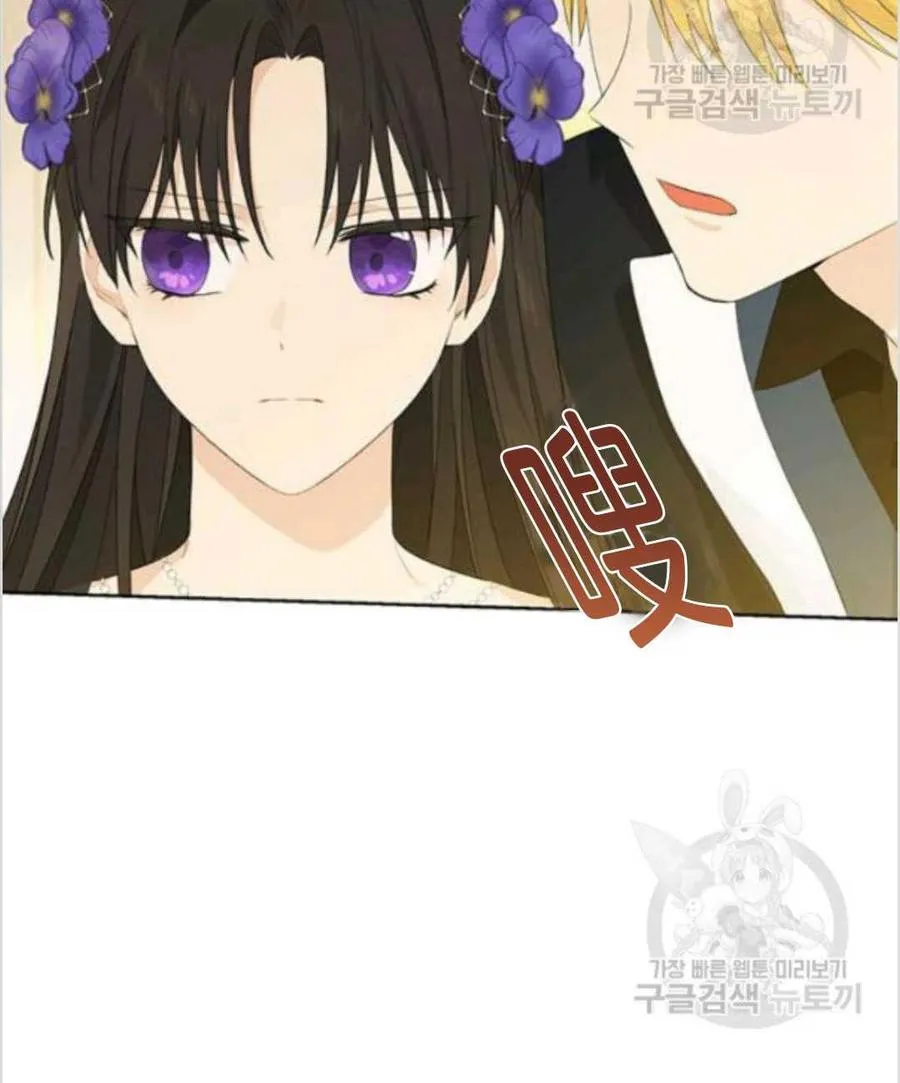 第38话 第75页