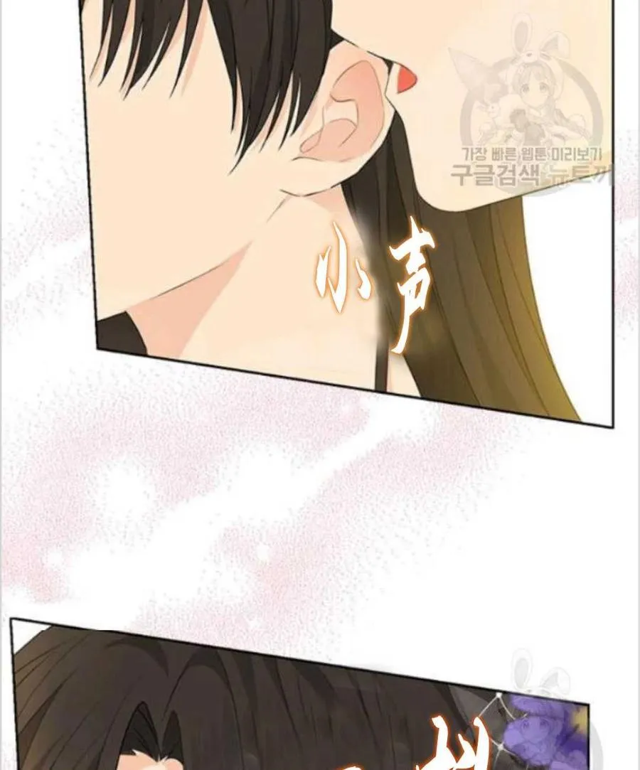 第38话 第79页