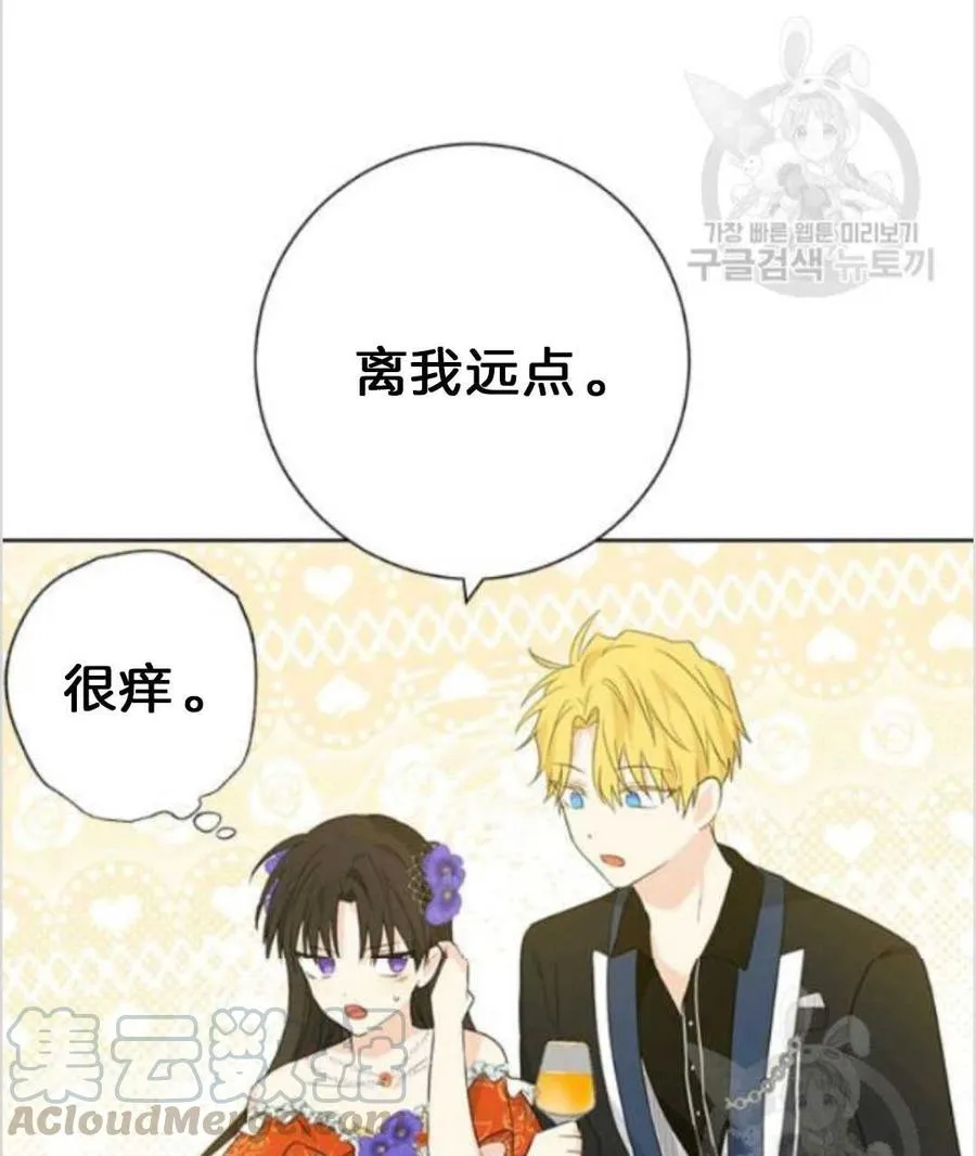 第38话 第81页