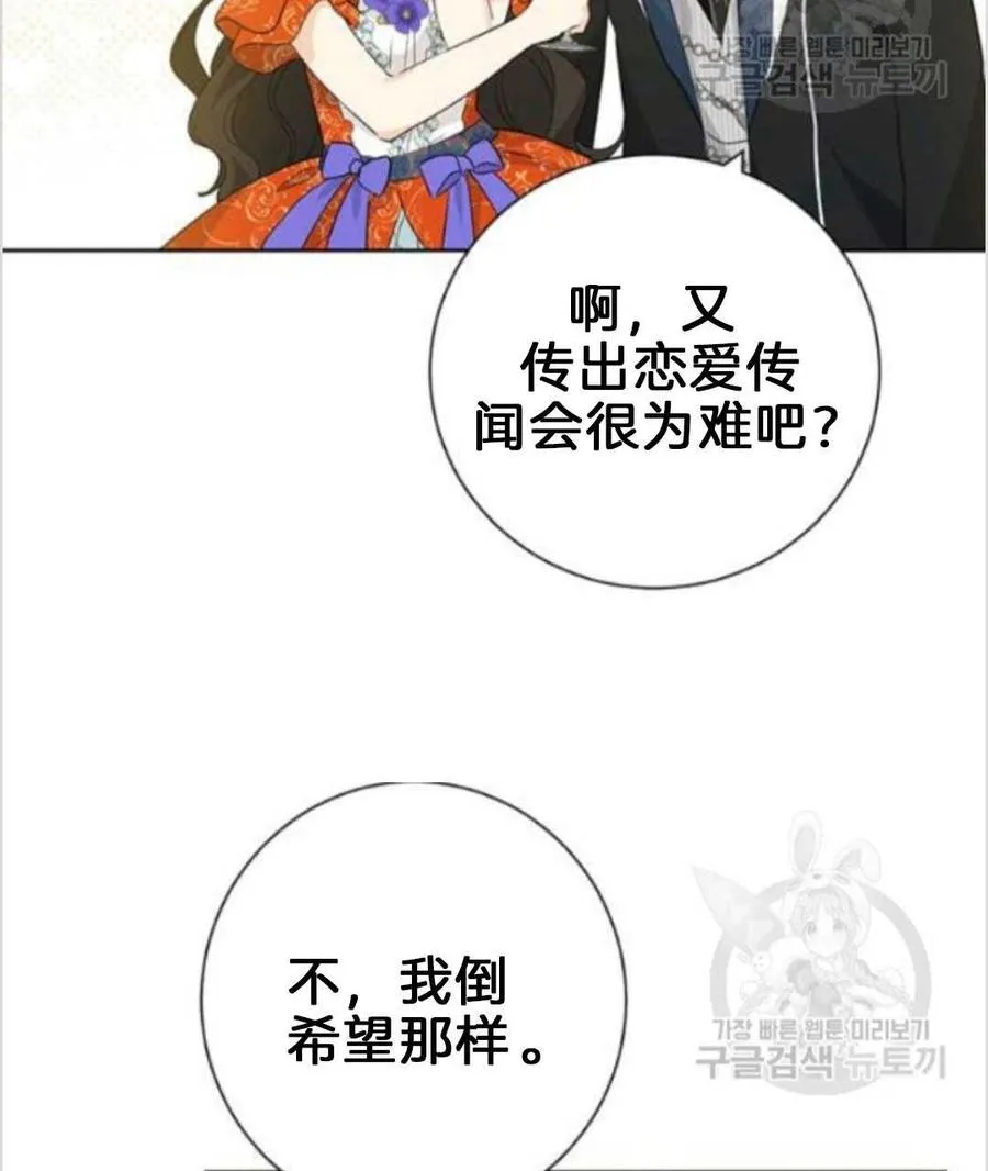 第38话 第82页