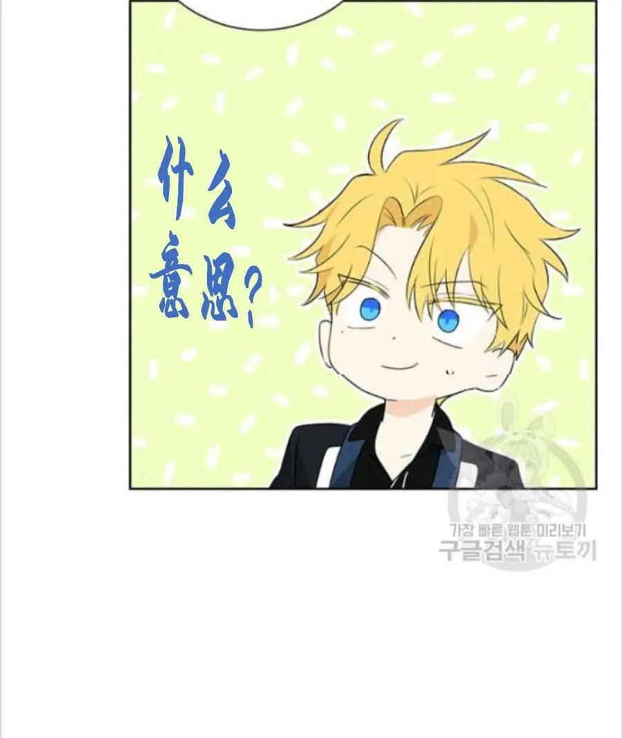 第38话 第83页